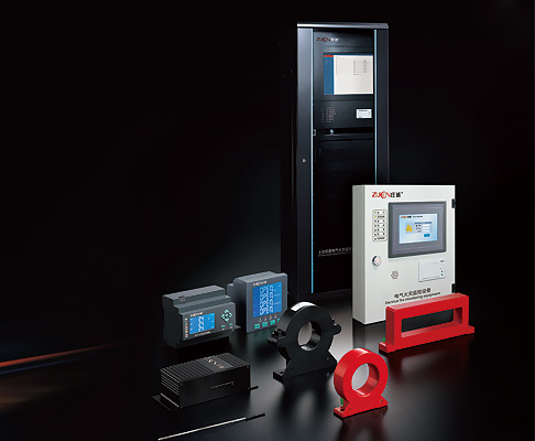 電氣火災監控系統